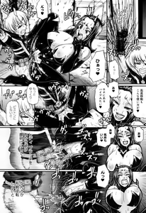 Page 202 of Animal Assort - preview thumbnail