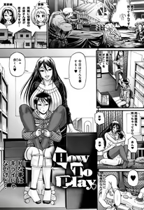 Page 213 of Animal Assort - preview thumbnail