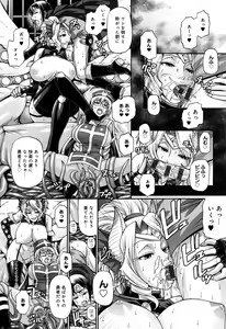Page 74 of Animal Assort - preview thumbnail