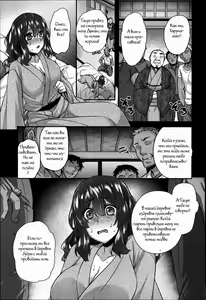 Page 5 of Yomeiri Mae no Inyakai - preview thumbnail