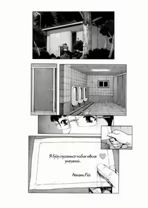 Page 2 of Ayanami Dai 4 Kai + Omake Hon + Postcard - preview thumbnail