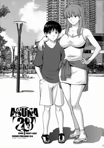 Page 2 of ASUKA28 - preview thumbnail