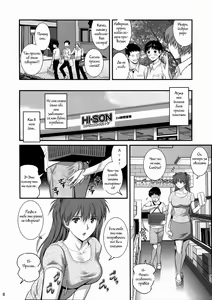 Page 7 of ASUKA28 - preview thumbnail