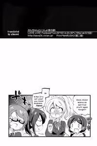 Page 17 of Non-chan to Issho! Yoru no Bu - preview thumbnail