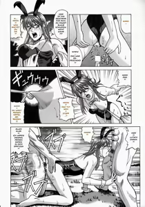 Page 31 of HITOMI XTREME - preview thumbnail