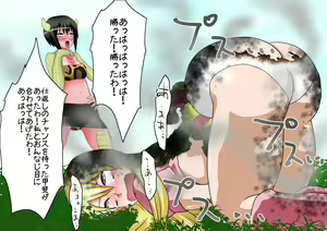 Page 26 of Saikyou Taimashi Haiboku ～Madougu wo Ubawareta Taimashi, Zakoteki ni Buzama na Gyakuten Haiboku～ - preview thumbnail