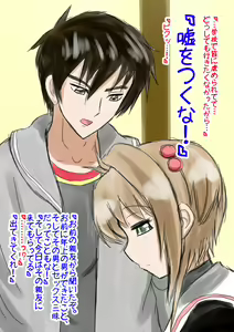 Page 316 of Saikyou Taimashi Haiboku ～Madougu wo Ubawareta Taimashi, Zakoteki ni Buzama na Gyakuten Haiboku～ - preview thumbnail