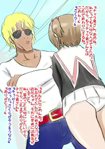 Page 322 of Saikyou Taimashi Haiboku ～Madougu wo Ubawareta Taimashi, Zakoteki ni Buzama na Gyakuten Haiboku～ - preview thumbnail