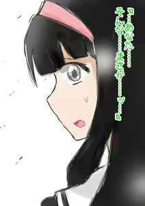 Page 331 of Saikyou Taimashi Haiboku ～Madougu wo Ubawareta Taimashi, Zakoteki ni Buzama na Gyakuten Haiboku～ - preview thumbnail