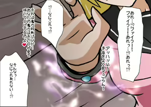 Page 34 of Saikyou Taimashi Haiboku ～Madougu wo Ubawareta Taimashi, Zakoteki ni Buzama na Gyakuten Haiboku～ - preview thumbnail