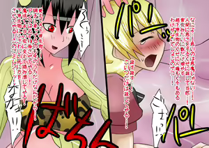 Page 44 of Saikyou Taimashi Haiboku ～Madougu wo Ubawareta Taimashi, Zakoteki ni Buzama na Gyakuten Haiboku～ - preview thumbnail