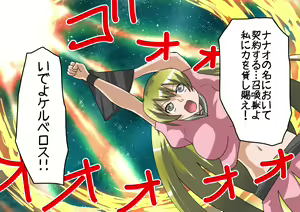 Page 6 of Saikyou Taimashi Haiboku ～Madougu wo Ubawareta Taimashi, Zakoteki ni Buzama na Gyakuten Haiboku～ - preview thumbnail