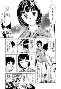 Page 154 of Antique Romantic Mitsutsubo Kantei Hen - preview thumbnail
