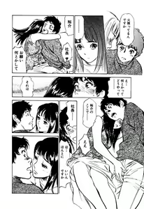Page 177 of Antique Romantic Mitsutsubo Kantei Hen - preview thumbnail