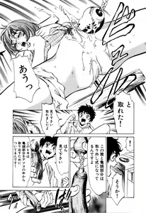 Page 18 of Antique Romantic Mitsutsubo Kantei Hen - preview thumbnail