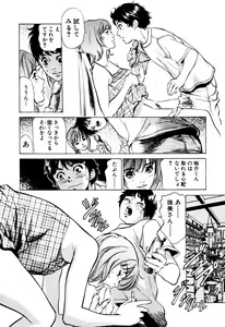 Page 19 of Antique Romantic Mitsutsubo Kantei Hen - preview thumbnail