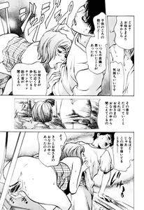 Page 20 of Antique Romantic Mitsutsubo Kantei Hen - preview thumbnail