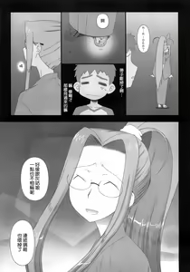 Page 7 of Sweet Sweet Cinderella Summer - preview thumbnail