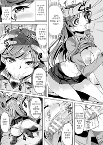 Page 5 of Saimin GALS! - preview thumbnail
