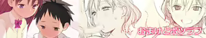 Page 45 of Toshiue no Onee-san to Kimochi no Yoi Koto! - preview thumbnail