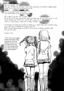 Page 20 of NicoMakiss! - preview thumbnail