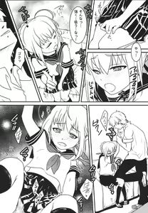 Page 6 of Houkago Romance - preview thumbnail