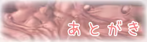 Page 450 of Shokushu Assault - preview thumbnail