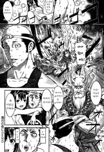 Page 31 of Mangetsu no Yoru ni - preview thumbnail