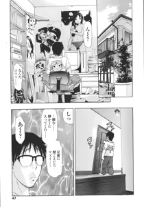 Page 47 of Hakai no Yoru - preview thumbnail