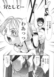 Page 48 of Hakai no Yoru - preview thumbnail