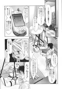 Page 49 of Hakai no Yoru - preview thumbnail