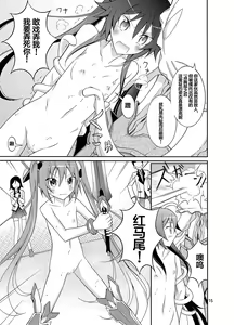 Page 15 of Hinnyuu Kanshoukai - preview thumbnail