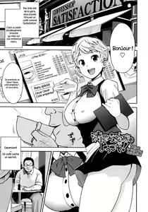 Page 42 of Thank You Very Bitch - preview thumbnail