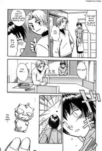 Page 19 of Himitsu | Secret - preview thumbnail
