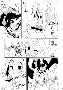 Page 19 of Jigokugarasu no Hayaoki, Yosuzume no Nebou - preview thumbnail