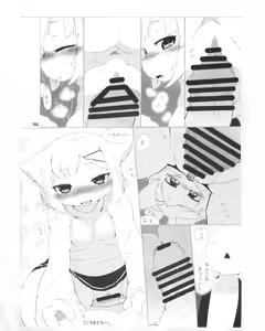 Page 264 of Kemokko Lovers 5 - preview thumbnail