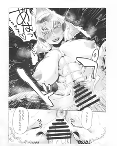 Page 288 of Kemokko Lovers 5 - preview thumbnail
