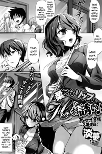 Yawaraka Lip no H na Osasoi — hentai manga cover on Fhentai