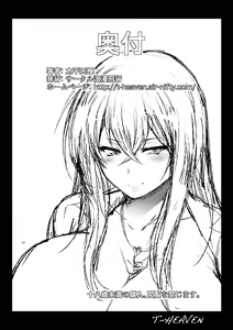 Page 30 of Misaki Fight 2 Chuunen Otoko to no Sex ni Dohamari Shichatte... - preview thumbnail