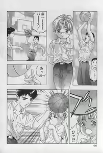 Page 65 of Kami-sama no Inai Tengoku - preview thumbnail