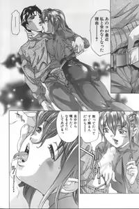 Page 73 of Kami-sama no Inai Tengoku - preview thumbnail