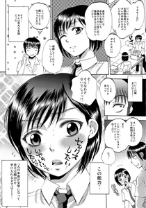 Page 7 of Body Language Makuai 2 - preview thumbnail