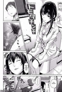 Page 33 of Amanee! - preview thumbnail
