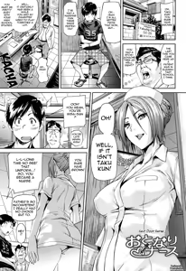 Page 8 of Amanee! - preview thumbnail