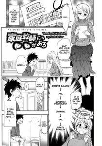 Page 123 of Koiiro Oppai - preview thumbnail