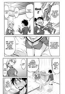 Page 125 of Koiiro Oppai - preview thumbnail