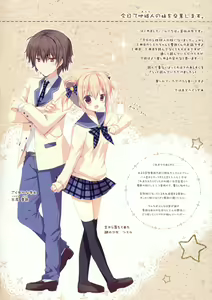 Page 3 of Kyou de Chikyuujin no Imouto o Sotsugyou Shimasu. - preview thumbnail