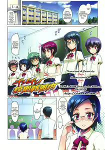 Page 5 of Sho-Pan!! - preview thumbnail