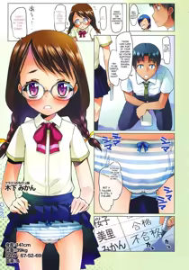 Page 9 of Sho-Pan!! - preview thumbnail