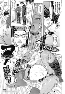 Page 47 of Seven Ch. 1-3 - preview thumbnail
